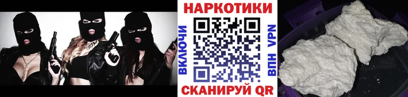 Где найти наркотики Бахчисарай Галлюциногенные грибы КОКАИН МЕФ Канабис ГАШ