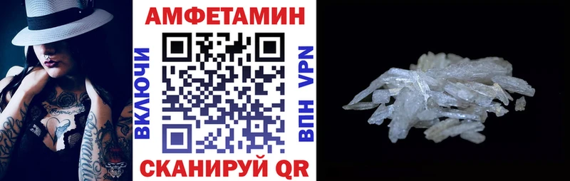цены наркотик  Бахчисарай  АМФ 97% 