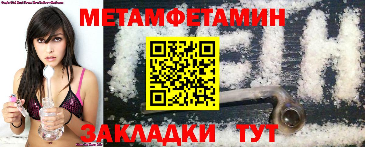 АМФ   Вход с VPN  Cocaine  Бошки Шишки  Меф  Мефедрон кристаллы  Продажа наркотиков  Бахчисарай  Гашиш 