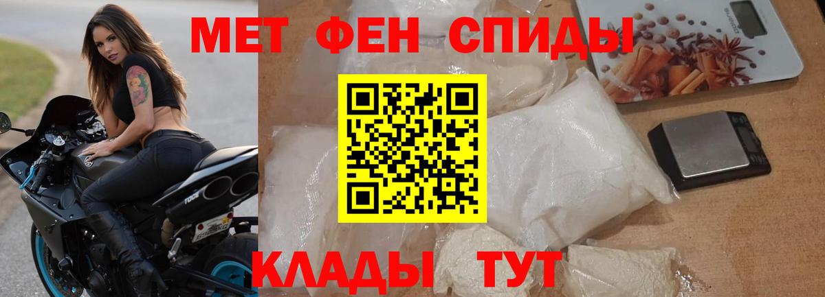 Бахчисарай  АМФЕТАМИН 98%  АМФ  Вход с VPN 