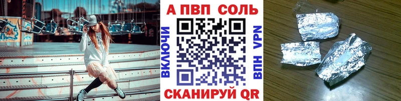 A PVP СК КРИС  сколько стоит  Бахчисарай 