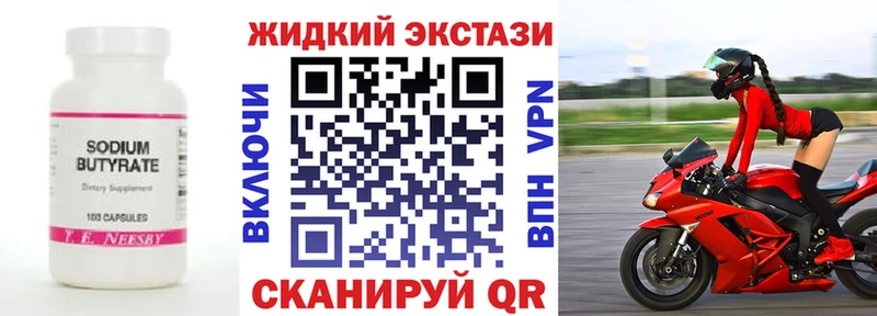 Бутират буратино  купить  сайты  Бахчисарай 