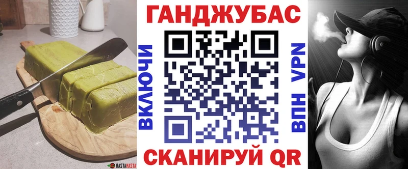 продажа наркотиков  Бахчисарай  Cannafood конопля 
