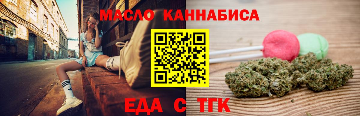 Canna-Cookies конопля  Вход с VPN  Бахчисарай 