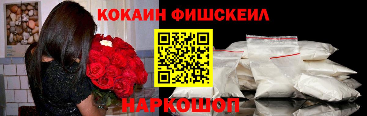 COCAIN Боливия Бахчисарай