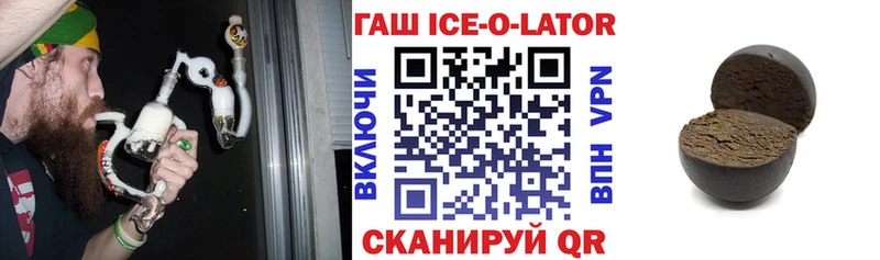 Гашиш Изолятор  Бахчисарай 