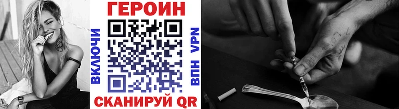 МЕГА зеркало  Бахчисарай  Героин VHQ  купить  цена 