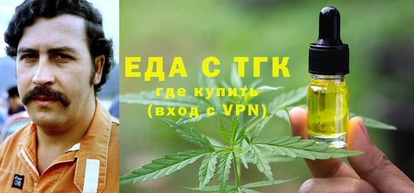 метадон Армянск