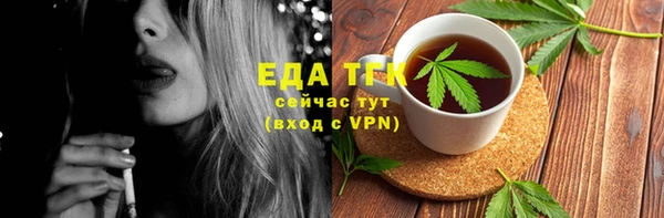 прущий лед Алапаевск