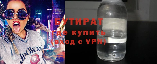 герыч Алагир
