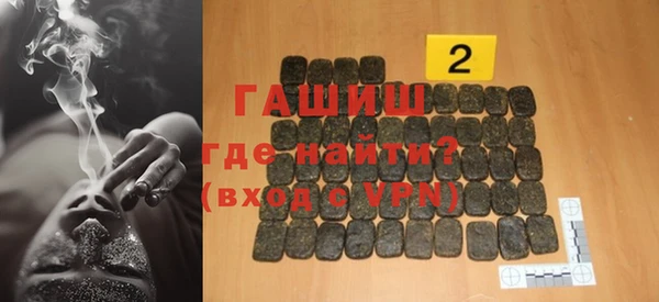 метадон Армянск