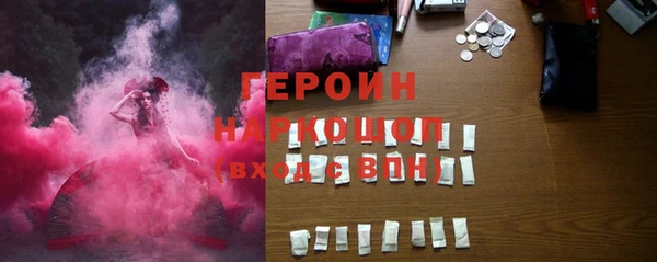 ГАЛЛЮЦИНОГЕННЫЕ ГРИБЫ Балабаново