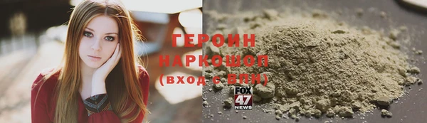 метадон Армянск