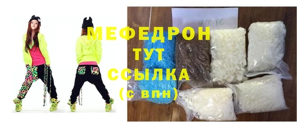 скорость mdpv Аркадак
