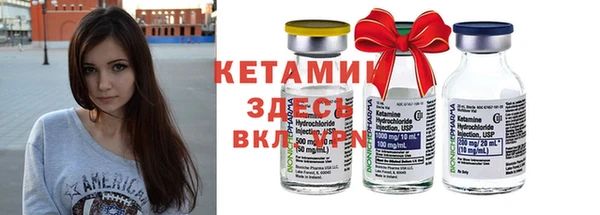 метадон Армянск