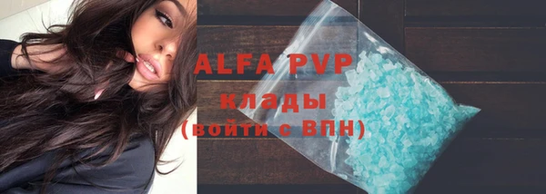 скорость mdpv Аркадак