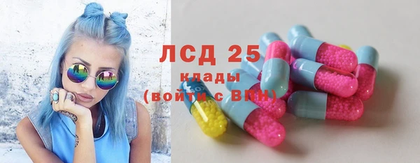 гидропоника Аксай