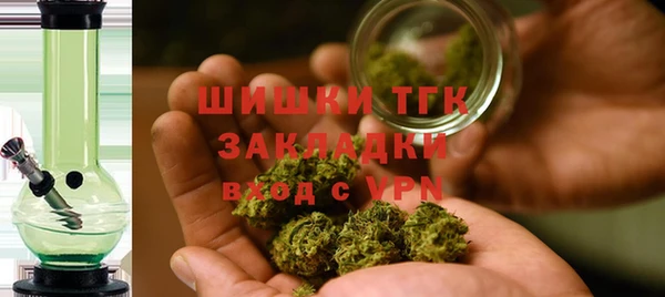 спайс Балахна