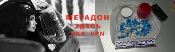 скорость mdpv Аркадак