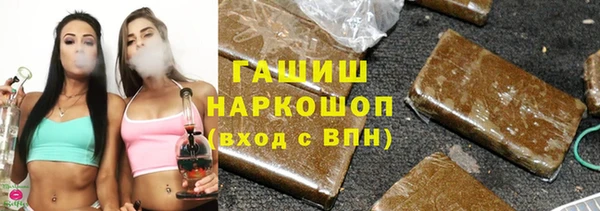 метадон Армянск
