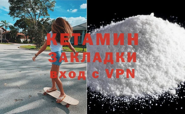 скорость mdpv Аркадак