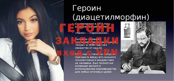 гидропоника Аксай
