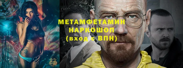 скорость mdpv Аркадак