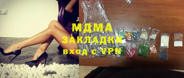 метадон Армянск