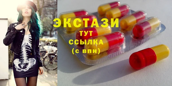 прущий лед Алапаевск