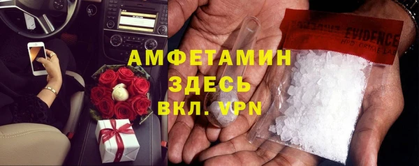 метадон Армянск