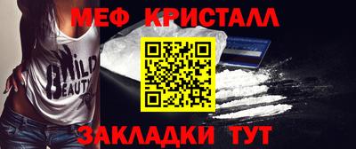 а пвп мука Можайск