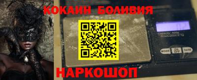 спайс Можга