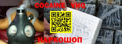 а пвп мука Можайск