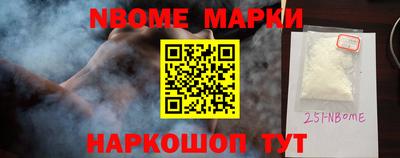 а пвп мука Можайск