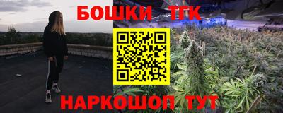 спайс Можга