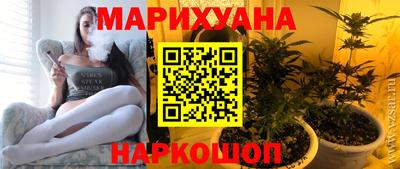 спайс Можга