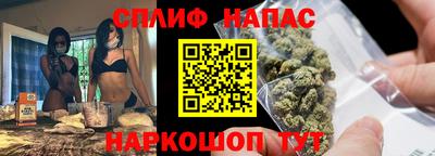 спайс Можга