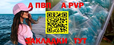 а пвп мука Можайск