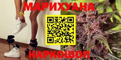 каннабис Моздок