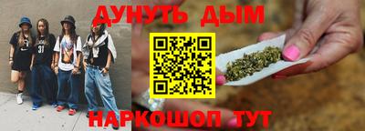 спайс Можга