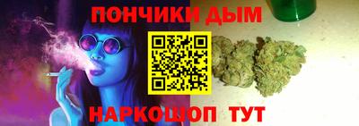 спайс Можга