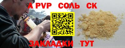 каннабис Моздок