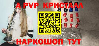 каннабис Моздок