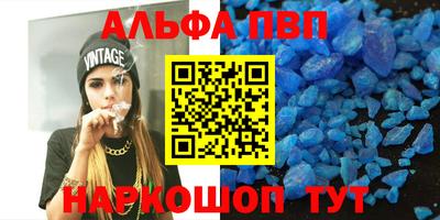 а пвп мука Можайск
