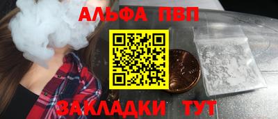 а пвп мука Можайск