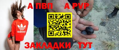а пвп мука Можайск