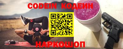спайс Можга