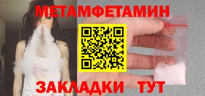 а пвп мука Можайск