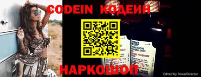 спайс Можга