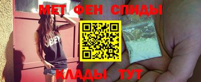 спайс Можга
